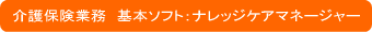 یƖ@{\tgFibWPA}l[W[